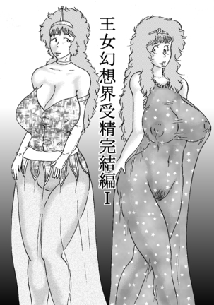 Image 6269316