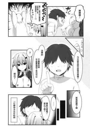 Image 8839085
