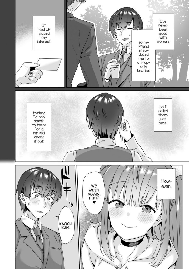 Fuuzoku Renai
