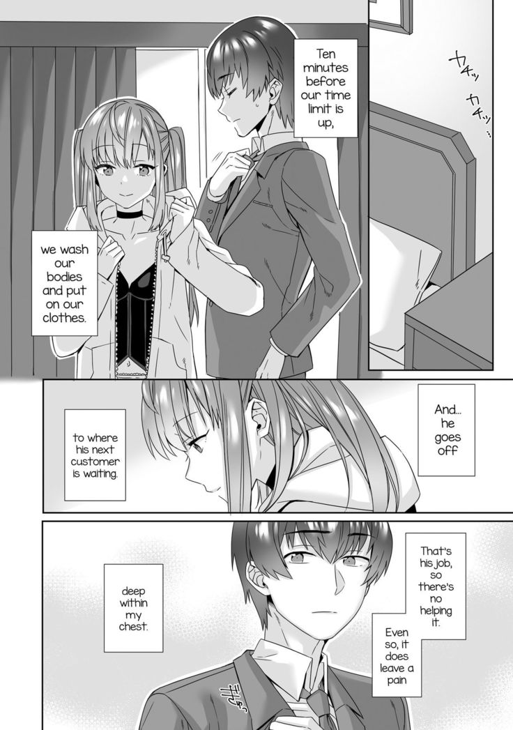 Fuuzoku Renai