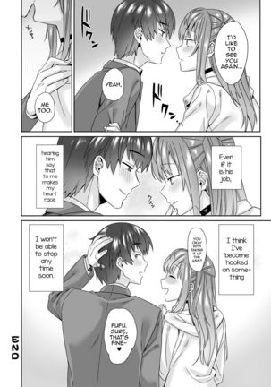 Fuuzoku Renai Page #17