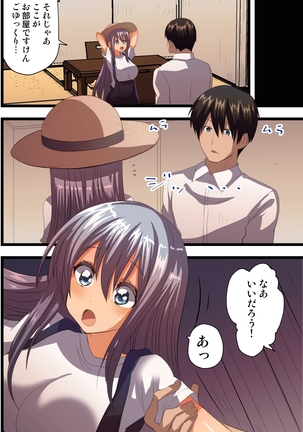 Harem de Sex Shihoudai Ryokou Page #17