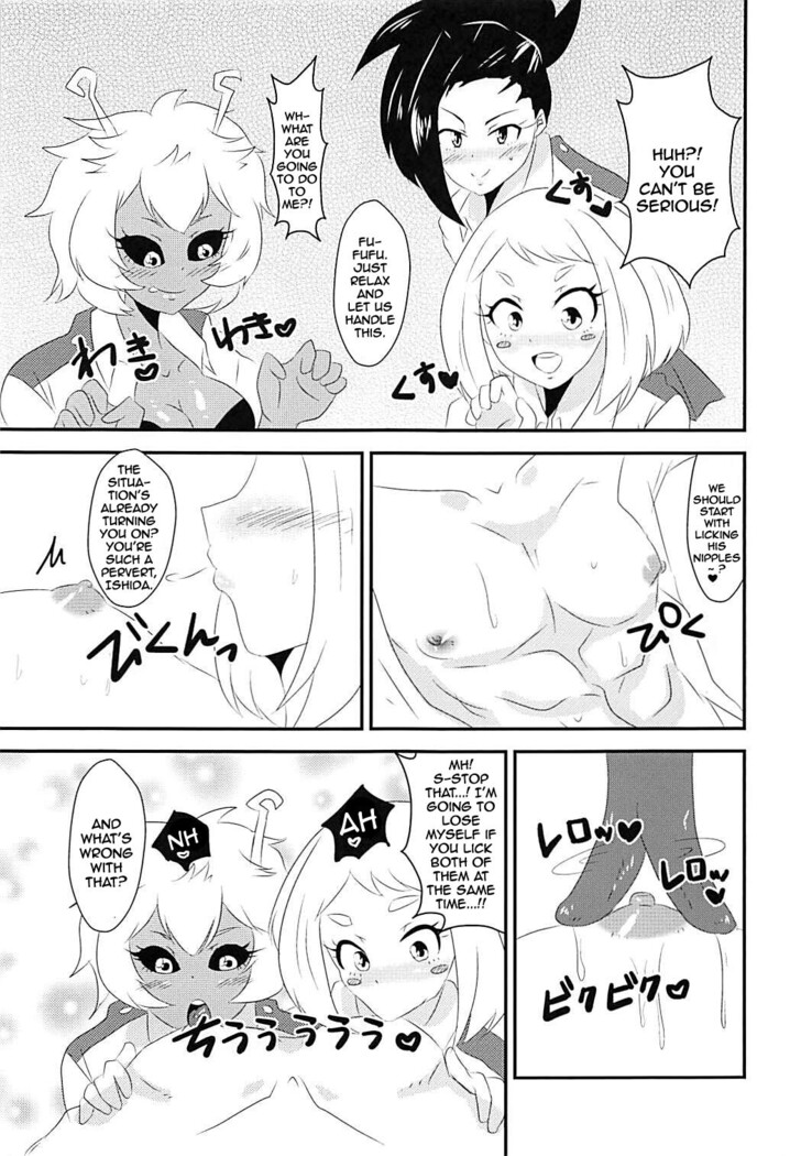 Doutei Gari Heroines | Virgin Hunting Heroines