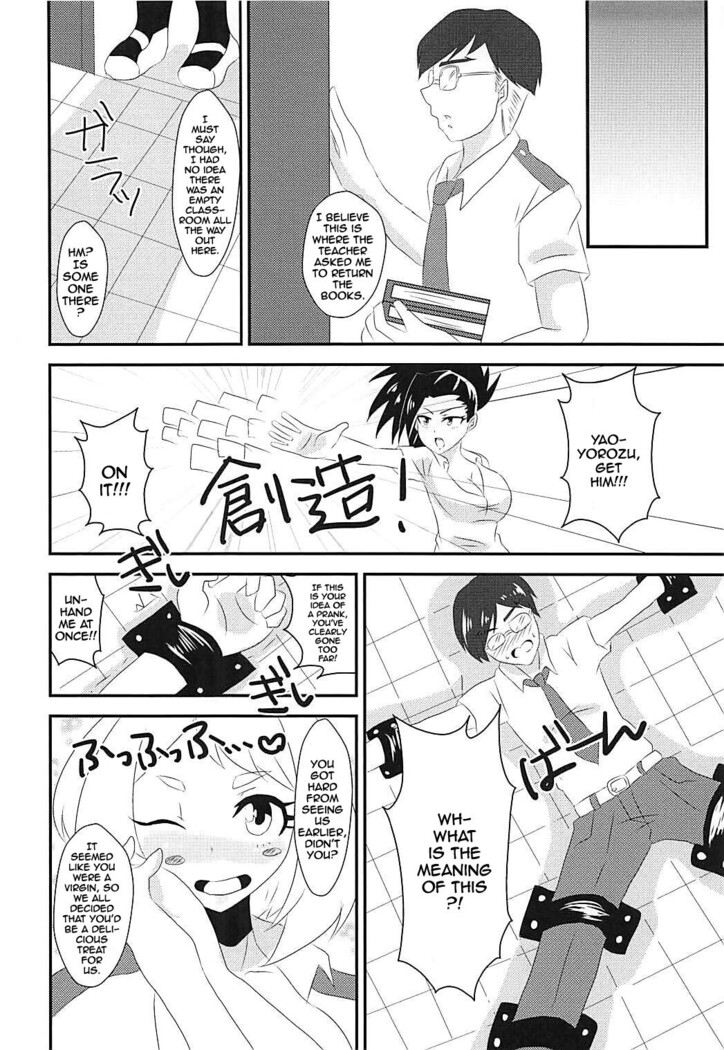 Doutei Gari Heroines | Virgin Hunting Heroines