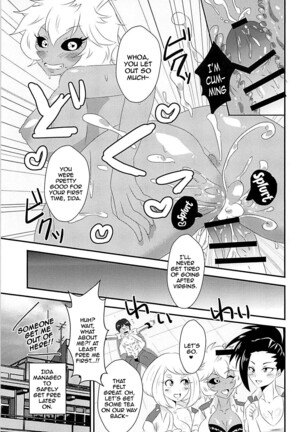 Doutei Gari Heroines | Virgin Hunting Heroines Page #16