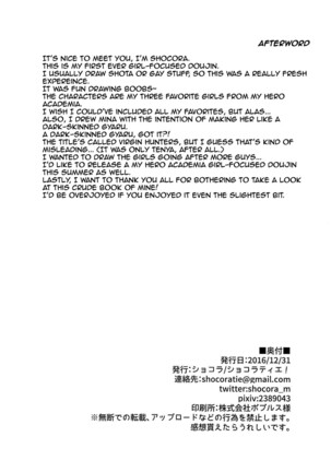 Doutei Gari Heroines | Virgin Hunting Heroines Page #17