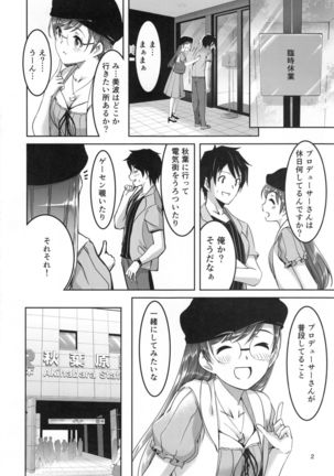 Image 6790118