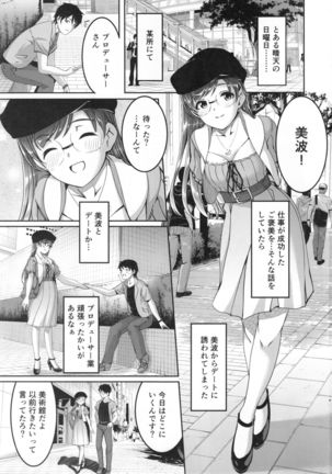 Image 6790119