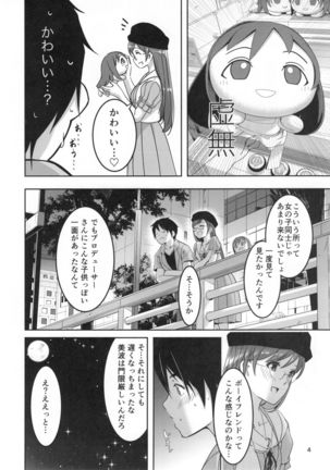 Image 6790116