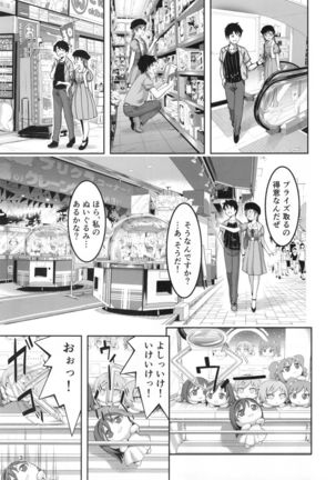 Image 6790120