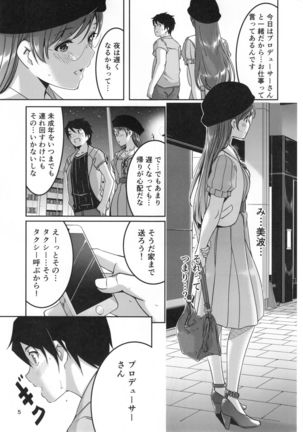 Image 6790114