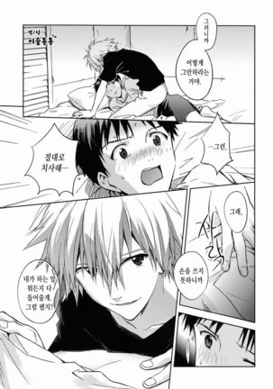 Image 10385961