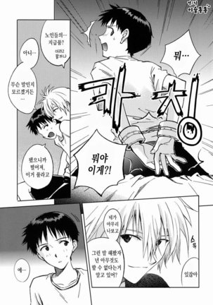 Image 10385959