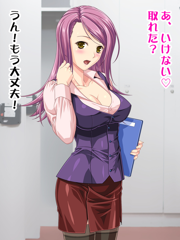 Sensei no Himitsu wa Ochinchin no Haeta Otokonoko dearukoto