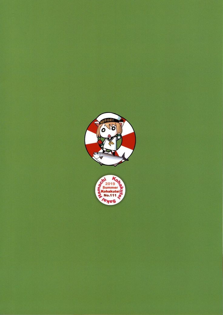Ochinpo no Yuuwaku ni Katezu ni Futatabi AV ni Torareta Shimau Bijin Hitozuma (Girls und Panzer)[Chinese]【不可视汉化】