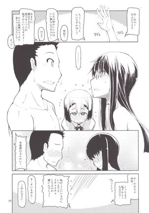 Natsuzuka-san no Himitsu. Soushuuhen Kouhen - Page 114
