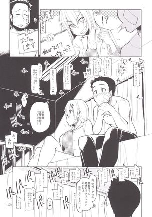 Natsuzuka-san no Himitsu. Soushuuhen Kouhen - Page 9