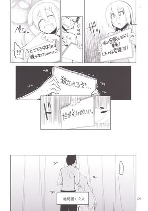Natsuzuka-san no Himitsu. Soushuuhen Kouhen - Page 4
