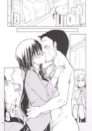 Natsuzuka-san no Himitsu. Soushuuhen Kouhen Page #101