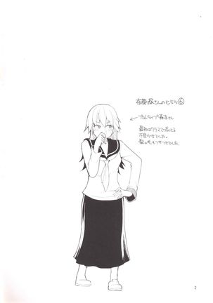Natsuzuka-san no Himitsu. Soushuuhen Kouhen - Page 41