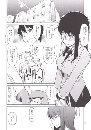 Natsuzuka-san no Himitsu. Soushuuhen Kouhen - Page 43