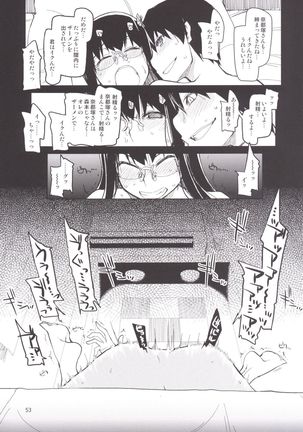 Natsuzuka-san no Himitsu. Soushuuhen Kouhen - Page 68