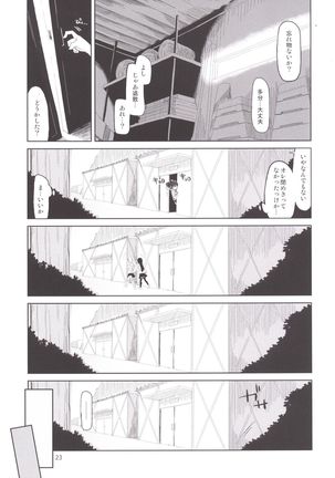 Natsuzuka-san no Himitsu. Soushuuhen Kouhen - Page 35