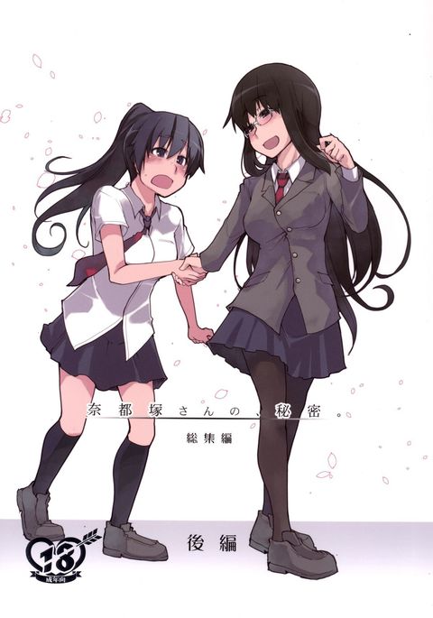 Image 767300