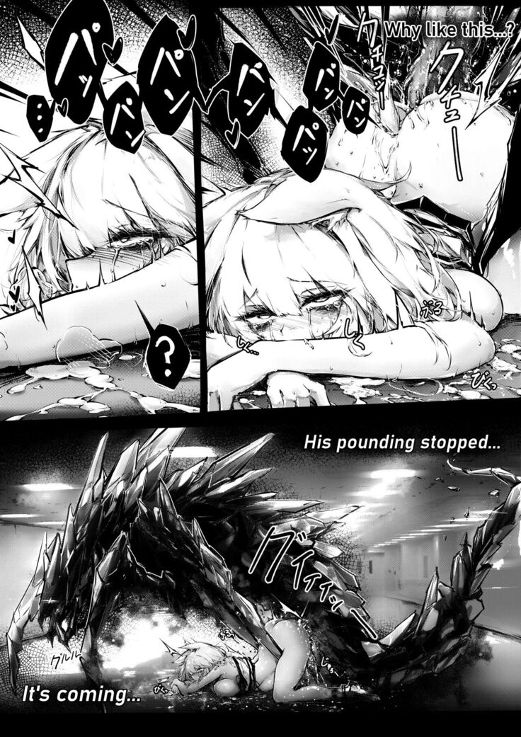 Doujin_Kal'tsit