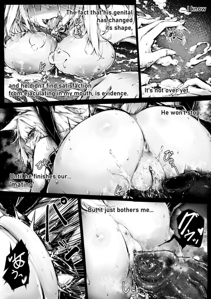 Doujin_Kal'tsit