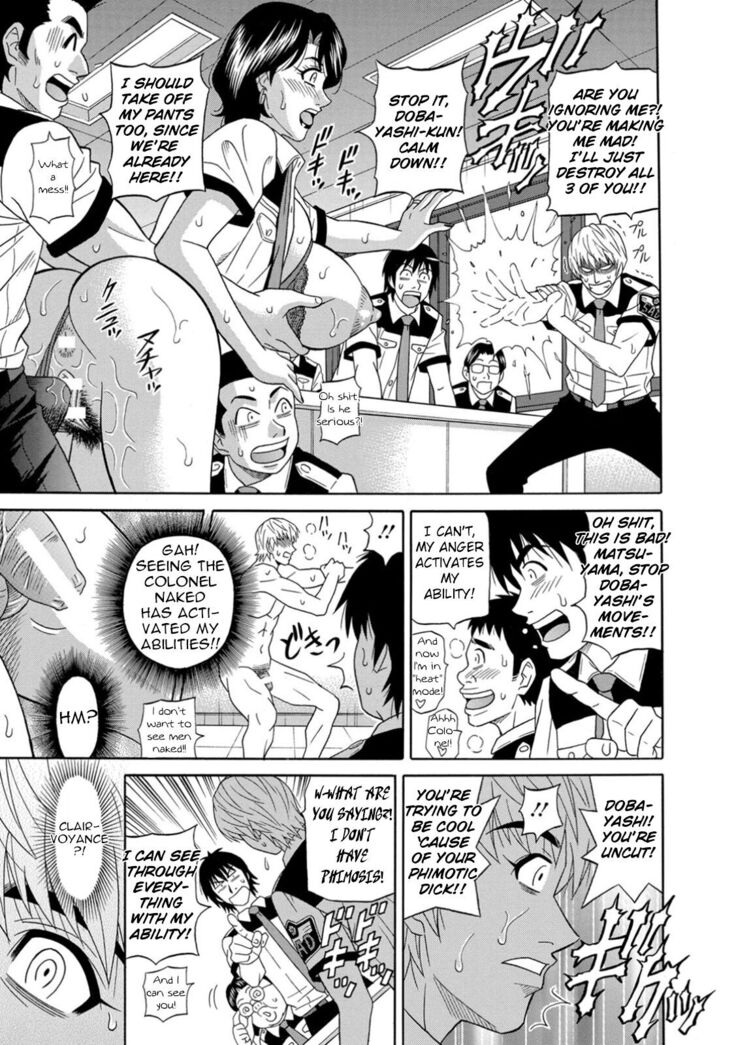 Ero Sukebe Power! E.S.P.! Vol.1 - Ch. 1-4