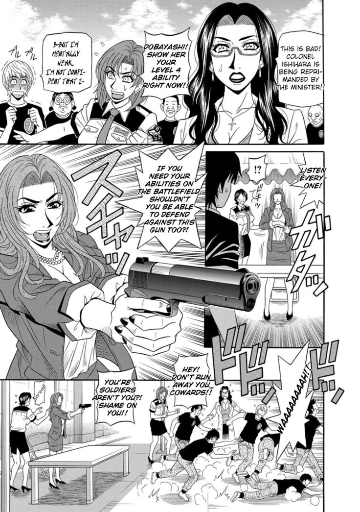 Ero Sukebe Power! E.S.P.! Vol.1 - Ch. 1-4