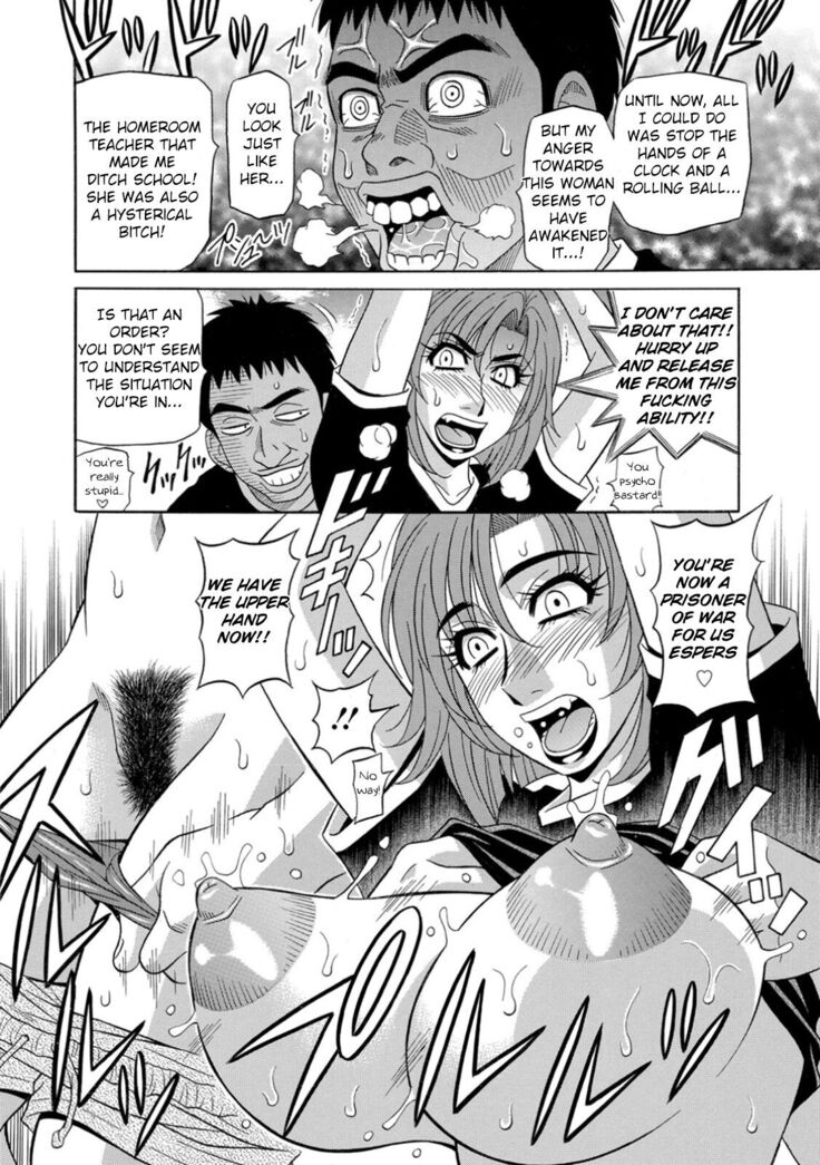 Ero Sukebe Power! E.S.P.! Vol.1 - Ch. 1-4
