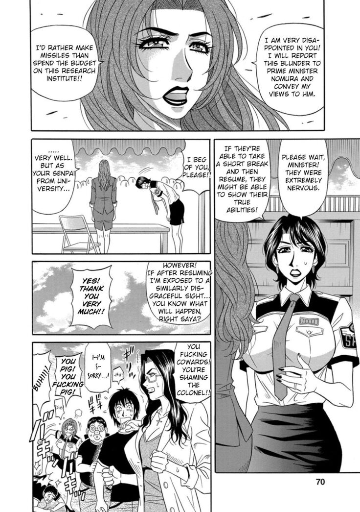 Ero Sukebe Power! E.S.P.! Vol.1 - Ch. 1-4