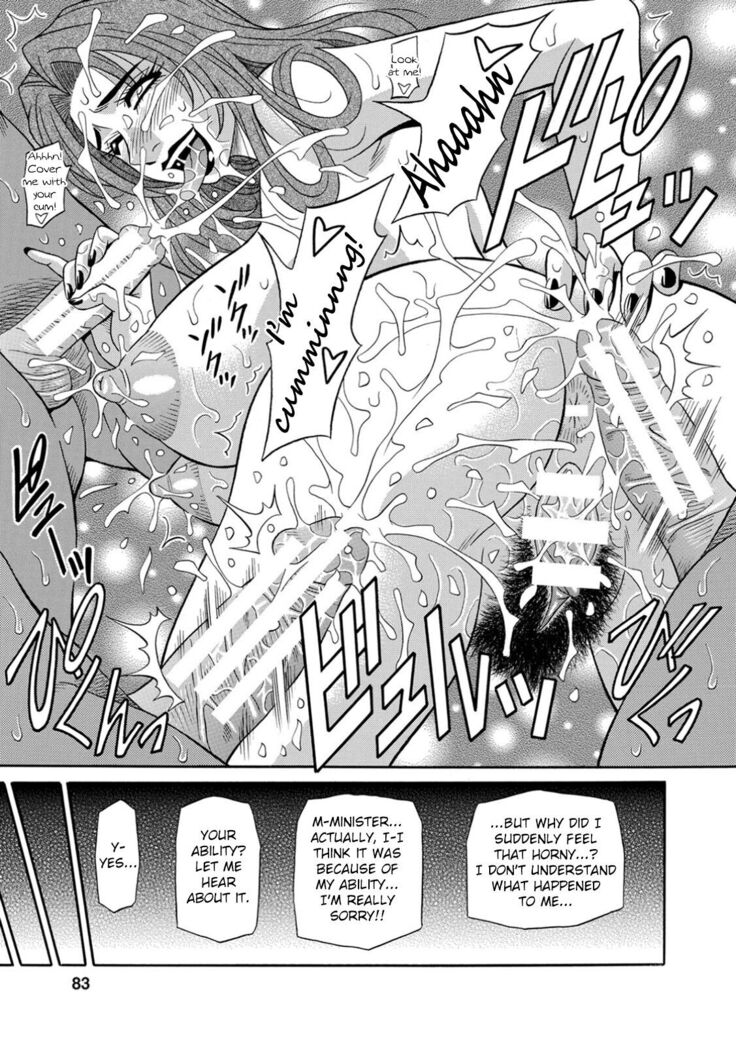 Ero Sukebe Power! E.S.P.! Vol.1 - Ch. 1-4