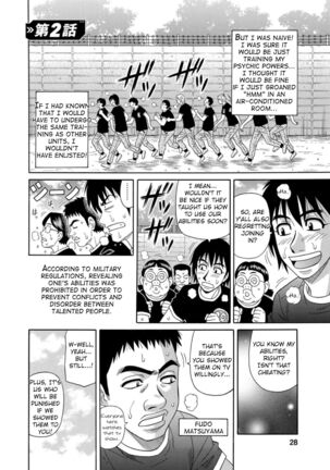 Ero Sukebe Power! E.S.P.! Vol.1 - Ch. 1-4 - Page 29