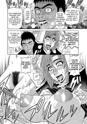 Ero Sukebe Power! E.S.P.! Vol.1 - Ch. 1-4 - Page 33