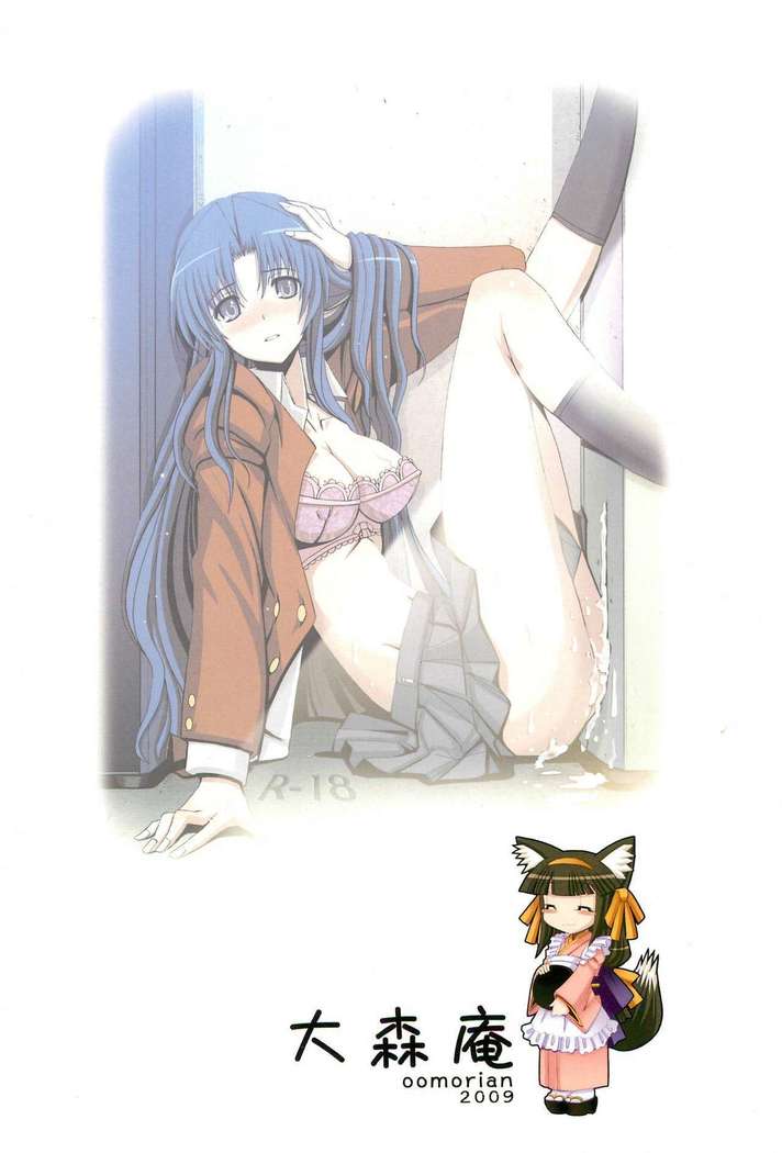 Limited Chiwadora!