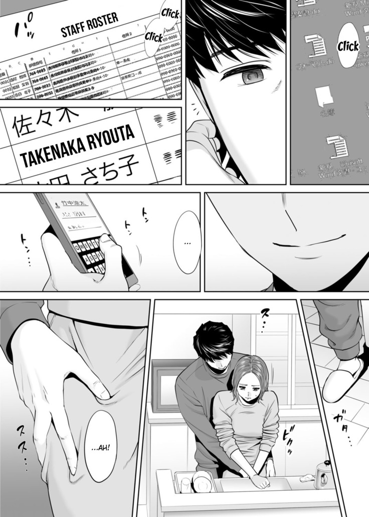 "Otto no Buka ni Ikasarechau..." Aragaezu Kanjite Shimau Furinzuma | "My Husband's Subordinate is Going to Make Me Cum..." An Adulterous Wife Who Can't Resist the Pleasure Chapter 10