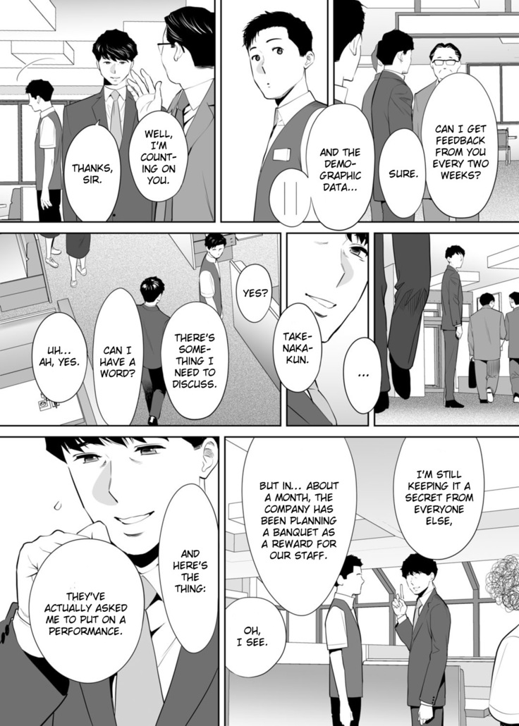"Otto no Buka ni Ikasarechau..." Aragaezu Kanjite Shimau Furinzuma | "My Husband's Subordinate is Going to Make Me Cum..." An Adulterous Wife Who Can't Resist the Pleasure Chapter 10
