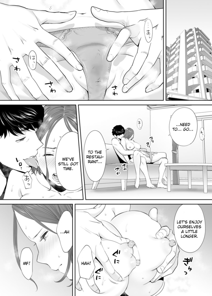 "Otto no Buka ni Ikasarechau..." Aragaezu Kanjite Shimau Furinzuma | "My Husband's Subordinate is Going to Make Me Cum..." An Adulterous Wife Who Can't Resist the Pleasure Chapter 10