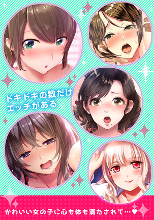 "Otto no Buka ni Ikasarechau..." Aragaezu Kanjite Shimau Furinzuma | "My Husband's Subordinate is Going to Make Me Cum..." An Adulterous Wife Who Can't Resist the Pleasure Chapter 10 Page #28