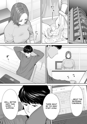 "Otto no Buka ni Ikasarechau..." Aragaezu Kanjite Shimau Furinzuma | "My Husband's Subordinate is Going to Make Me Cum..." An Adulterous Wife Who Can't Resist the Pleasure Chapter 10 Page #19