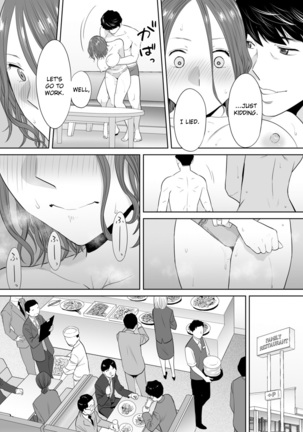 "Otto no Buka ni Ikasarechau..." Aragaezu Kanjite Shimau Furinzuma | "My Husband's Subordinate is Going to Make Me Cum..." An Adulterous Wife Who Can't Resist the Pleasure Chapter 10 Page #15