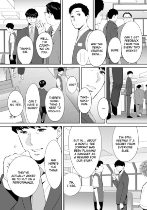 "Otto no Buka ni Ikasarechau..." Aragaezu Kanjite Shimau Furinzuma | "My Husband's Subordinate is Going to Make Me Cum..." An Adulterous Wife Who Can't Resist the Pleasure Chapter 10 Page #17