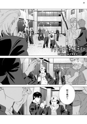 Image 2307926