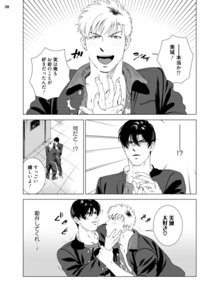 Image 2307932