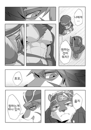 Image 3987934