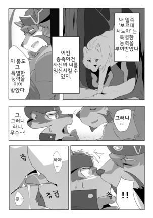 Image 3987930