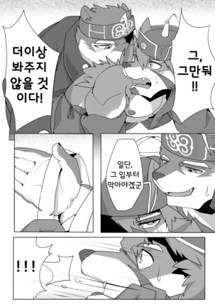 Image 3987933